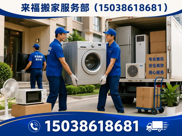 洛宁县企业搬迁展示图